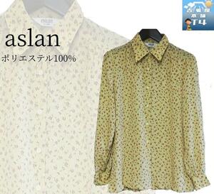 Aslan by Lepia アスランバイレピア 花柄シャツ ブラウス 9号 クリーム色 ヴィンテージ 昭和レトロ 長袖 ×1226