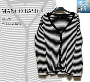 MANGO マンゴー　BASICS　ボーダーカーディガン　Sサイズ　白黒　スリット入り　袖口汚れ　×1254