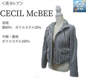 CECIL McBEE　セシルマクビー　ライダースジャケット　グレー　ベロア　汚れあり　洗濯推奨　×1285