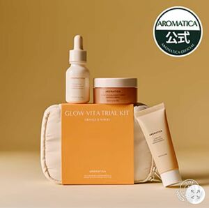 アロマティカグロービタＣトライアルキット新品未開封ポーチ付き AROMATICA