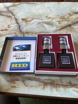 HID バラスト一体型　HB3 6000k 新品　未使用品_画像1