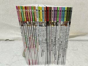 d1263◆ベネッセ　雑誌 「ねこのきもち」 2016年10月-2018年12月　計27冊セット