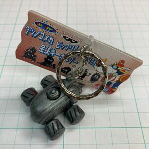 タイムメカブトン　タツノコメカ金属キーホルダー　タイムボカン　バンプレスト　タグ付き未使用品 