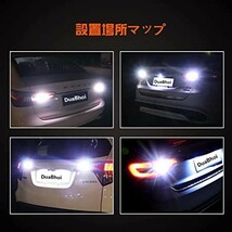 DuaBhoi s25 LED シングル 1156 ba15s G18 12V21W P21W ホワイト ブレーキランプ バックランプ ウインカー バイク リアライト テールランプ_画像6