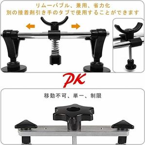 Gliston デントリペアツール 凹み直し ブリッジ型引っ張り工具 バキュームリフター DIY用品の画像2