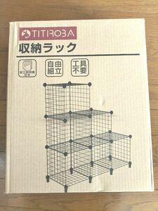 【.co.jp】 チチロバ (TITIROBA) 収納棚 整理棚 本棚 ワイヤー 収納ラック 大容量 おもちゃ収納