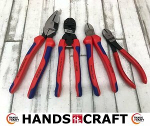 ★レターパック送料込み★クニペックス　中古扱い　ハンドツール　4点セット　美品　KNIPEX【ハンズクラフトうるま店】