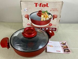 ◇#264 両手鍋 ティファール T-fal 家鍋スカーレット 22cm フランス製　キッチン　調理器具　鍋◇T