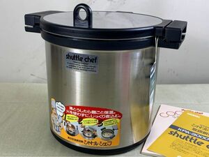 ◇#246 ●未使用●真空保温調理鍋 KPA-4500 4.5L シャトルシェフ THE RMOS 日本酸素 キッチン　鍋　調理器具◇T