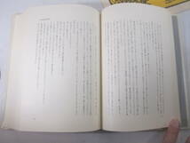 阿房列車　内田百閒　昭和５１年　限定千部　函カバ　山高登木版画（扉・別刷申込書）_画像6