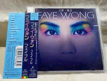 フェイ・ウォン FAYE WONG 王菲 「フェイブル」 TOCP-65473 日本盤 帯付 廃盤 レア盤_画像1