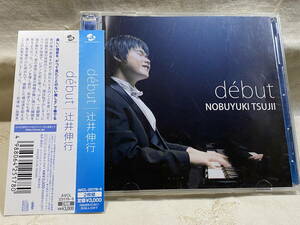 辻井伸行 「debut」 2CD 日本盤 帯付