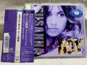 SUSANNA HOFFS (ex.BANGLES) - WHEN YOU'RE A BOY CSCS5271 国内初版 日本盤 帯付 廃盤