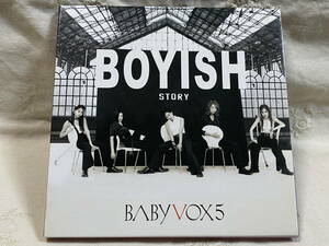 [K-POP] BABY VOX 5 BOYISH STORY 5 сборник yun*une Корея 