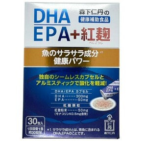 [新品]栄養補助食品/健康食品/サプリメント　森下仁丹　DHA EPA+紅麹　30包　30日分　＊小林製薬・紅麹　不使用　