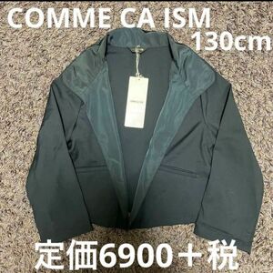 130A COMME CA ISM 異素材薄手ジャケット 男女兼用
