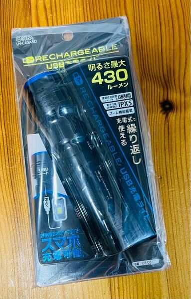 OHM LH-C43ASDリチャージブル充電式LED 新品未使用10個セット OHM電機