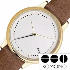 KOMONO.　腕時計　エステル　プライム　コニャック　ESTELLE PRIME COGNAC　レディース　KOM-W2813