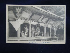 群馬県妙義神社　神楽殿