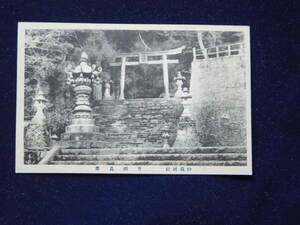 妙義神社　青銅鳥居