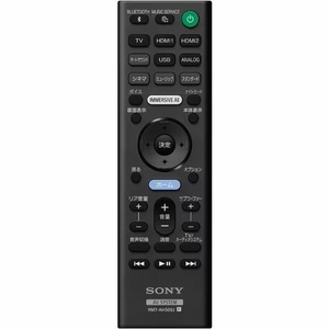 [ free shipping ] SONY new goods remote control RMT-AH509J home theater HT-A7000 for sound bar etc. 