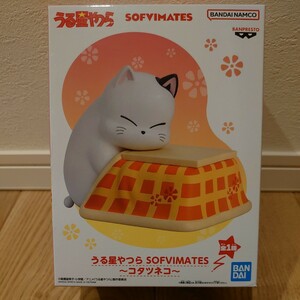 [ unopened ] Urusei Yatsura SOFVIMATESkotatsu cat figure 