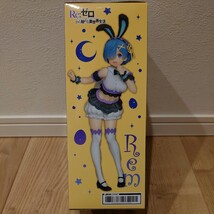 【未開封】 Re:ゼロから始める異世界生活 プレシャスフィギュア レム Happy Easter! ver. Renewal Re:ZERO REM FIGURE_画像4