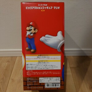 【未開封】 スーパーマリオ ビッグアクションフィギュア マリオ SUPER MARIO BIG ACTION FIGUREの画像2