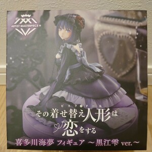 【未開封】 その着せ替え人形は恋をする AMP＋喜多川海夢 フィギュア 黒江雫 Marin Kitagawa Figure