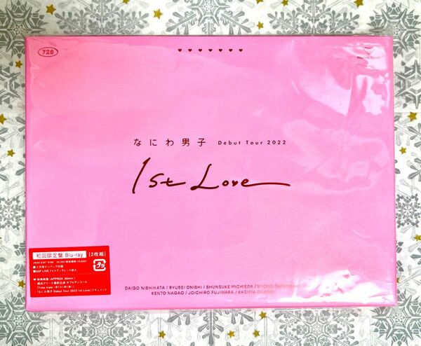 なにわ男子 Debut Tour 2022 1st Love 初回限定盤 2枚組 CD DVD Blu-ray
