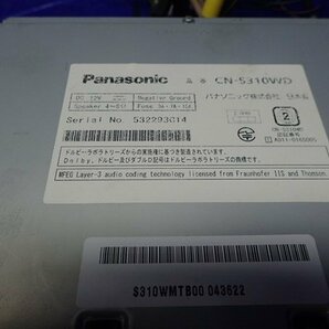 Panasonic SDナビ CN-S310WD ＤＶＤ、地デジ、 Bluetooth ７ワイド トヨタ、ダイハツ用 24031104の画像8