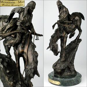 彫刻家【フレデリック・レミントン】Frederic Remington Mountain Man 銅製 ブロンズ像