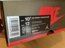 美品！ Travis Scott NIKE AIR JORDAN 1 RETRO HIGH OG TS SP Sail Dark Mocha 28.5cm US10.5 トラヴィススコット ナイキ エアジョーダン1_画像10