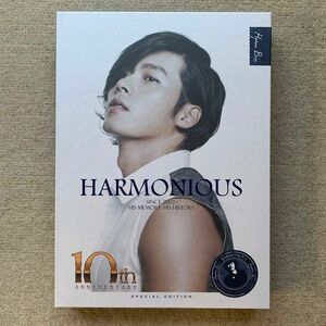 ヒョンビン　HyunBin HARMONIOUS 10周年　DVD4枚写真集付100P 韓国 ドラマ 映画 愛の不時着の主演