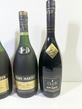 ◎1円〜古酒 REMY MARTIN 4本まとめて 未開封 長期保管品 ブランデー コニャック レミーマルタン◎_画像3