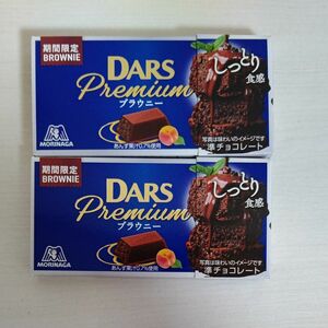 ダースプレミアム　ブラウニー／森永製菓／しっとり食感／期間限定／チョコレート／DARS／ポイント消化／クーポン消化