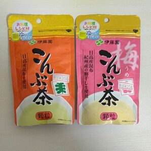 こんぶ茶／梅こんぶ茶／伊藤園／昆布茶／日高産昆布／ポイント消化／クーポン消化