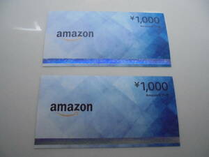 Amazon ギフト券 1,000円券×2枚 2000円分 ( ギフトコード 2000円分) 送料無料