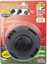 【即発送】セフティー3 巻取りタップ式 ナイロンカッター 102 SNT-9 チタニウムナイロンコード付属※沖縄発送不可_画像2