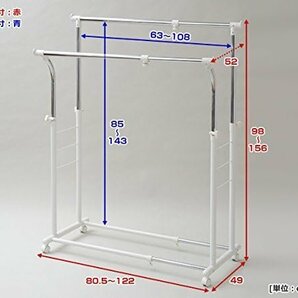 【新品】※外箱わずかに傷み 山善 ハンガーラック ダブル 伸縮式 オフホワイト YBH-WCS(OW)※北海道沖縄発送不可の画像6