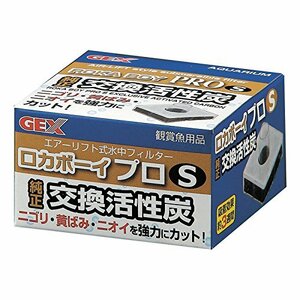 [ immediately shipping ]jeksroka Boy Pro original exchange activated charcoal S* Hokkaido Okinawa shipping un- possible 