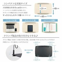 【即発送】武田コーポレーション デスク・昇降テーブル・高さ調整・角度調整 ナチュラル N1-TST60NA※北海道沖縄発送不可_画像6