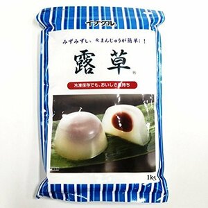 【即発送】伊那食品工業 水まんじゅうの素 イナゲル　露草 1kg