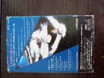 ヨーロッパ　明日への翼 カセットテープ 歌詞カード付　当時物　ジャンク品扱い_画像3