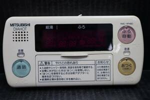 N2931 Y 三菱　DIAHOT　RMC-HP4BD　給湯器　エコキュート　リモコン