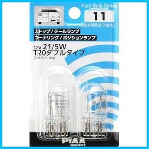 *T20 single _ pattern name : product number :HR11(12V for )* Stop / cornering / tail / position for halogen valve(bulb) T20 double (W3x16q) clear 