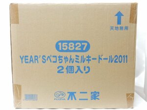 【未使用】YEAR'S ペコちゃん & ポコちゃん ミルキードール 2011 2個入り 不二家 人形