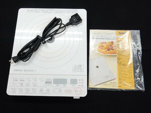 即決 2022年製 AMWAY QUEEN アムウェイ 284811J インダクションレンジ 電磁調理器 シャープ 100V 1300W IHコンロ 2166