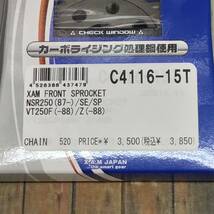 メーカー適合情報もご確認ください