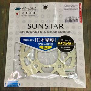  Sunstar rear sprocket 39 number Hunter Cub CT125/ Cross Cub 110/ Super Cub 110 * necessary : conform verification RH-134-39 SUNSTAR